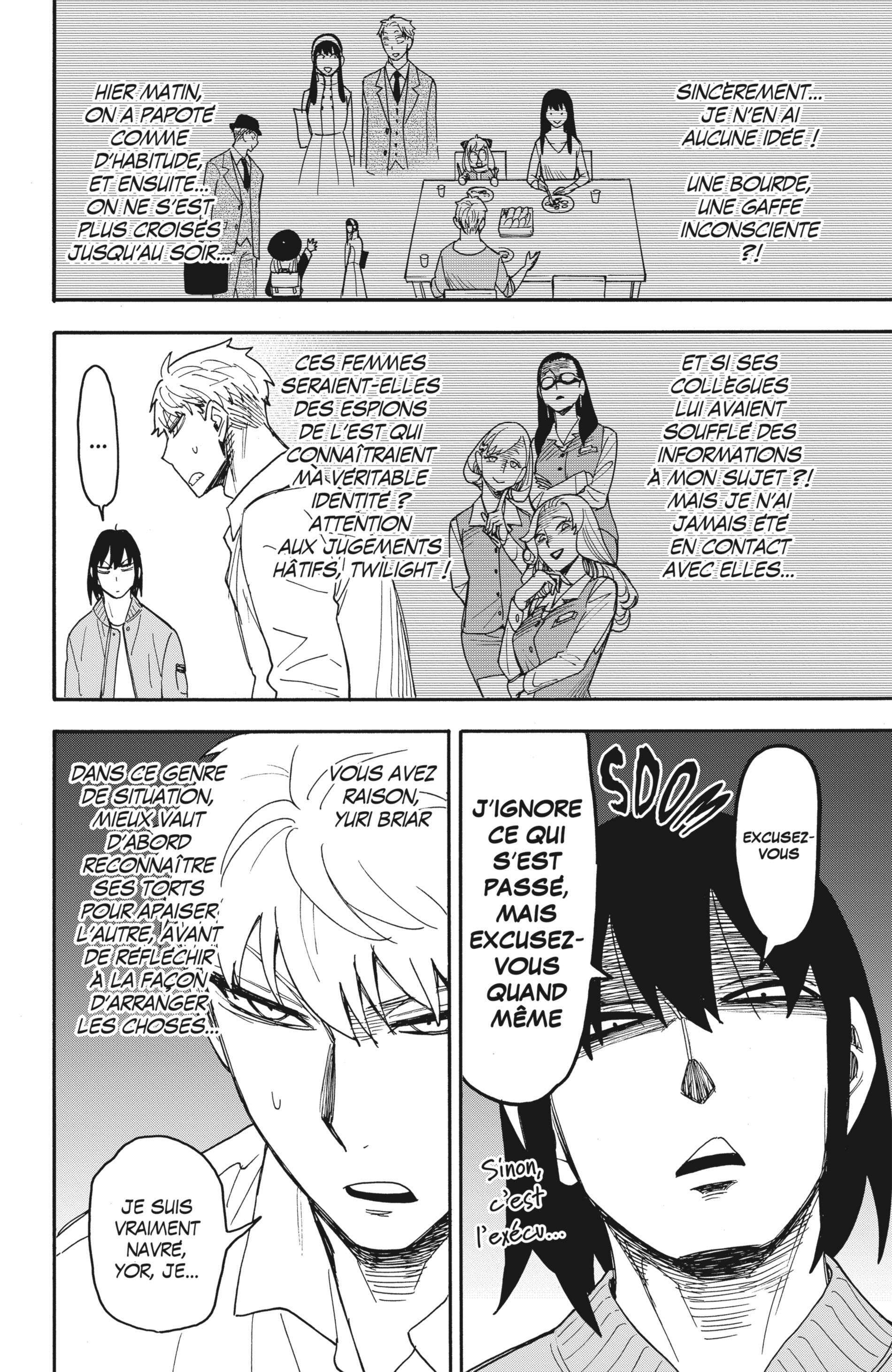 Read Spy X Family FRANCAIS Manga Online