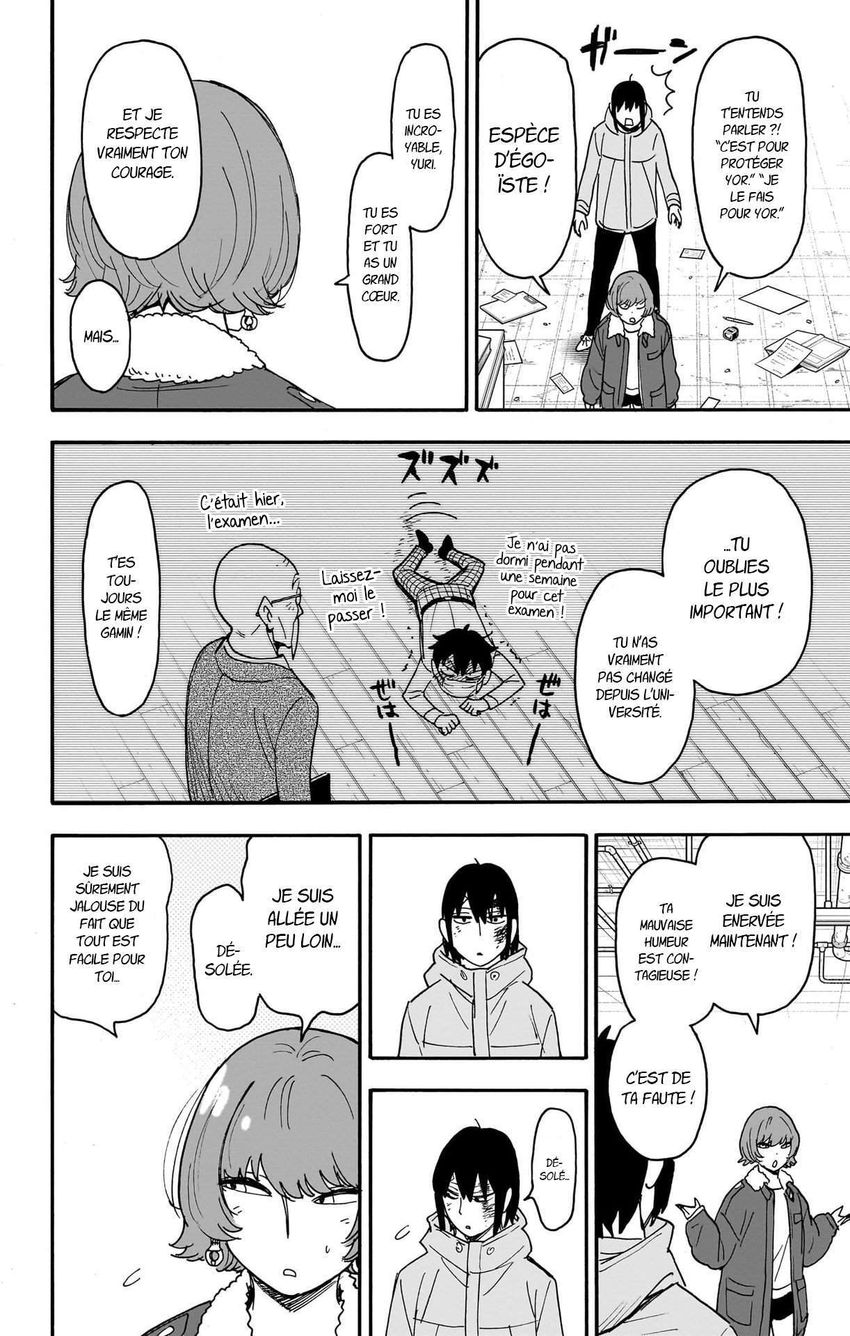 Read Spy X Family FRANCAIS Manga Online