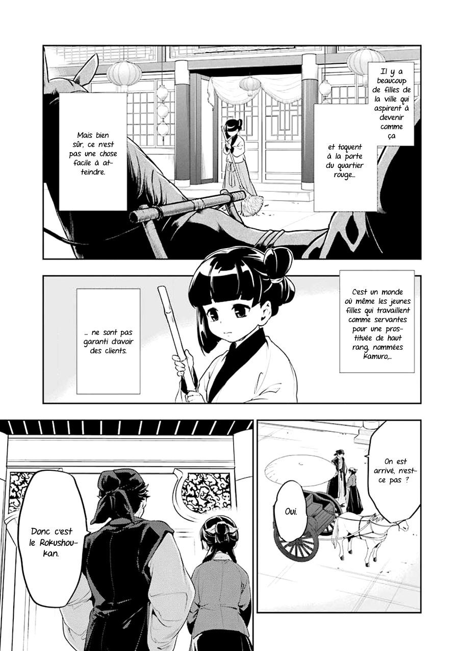 Read The Apothecary Diaries FRANCAIS Manga Online