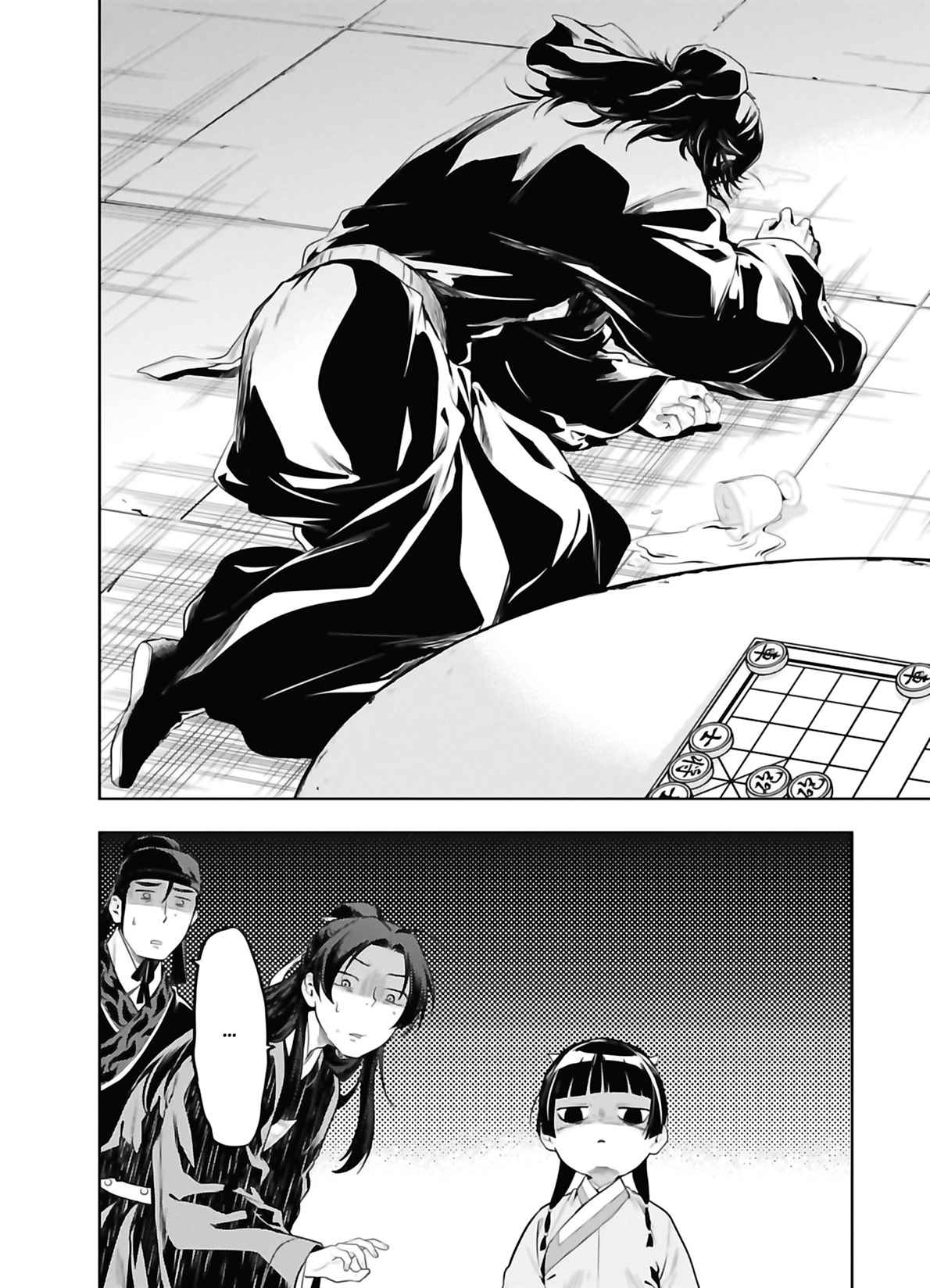 Read The Apothecary Diaries FRANCAIS Manga Online