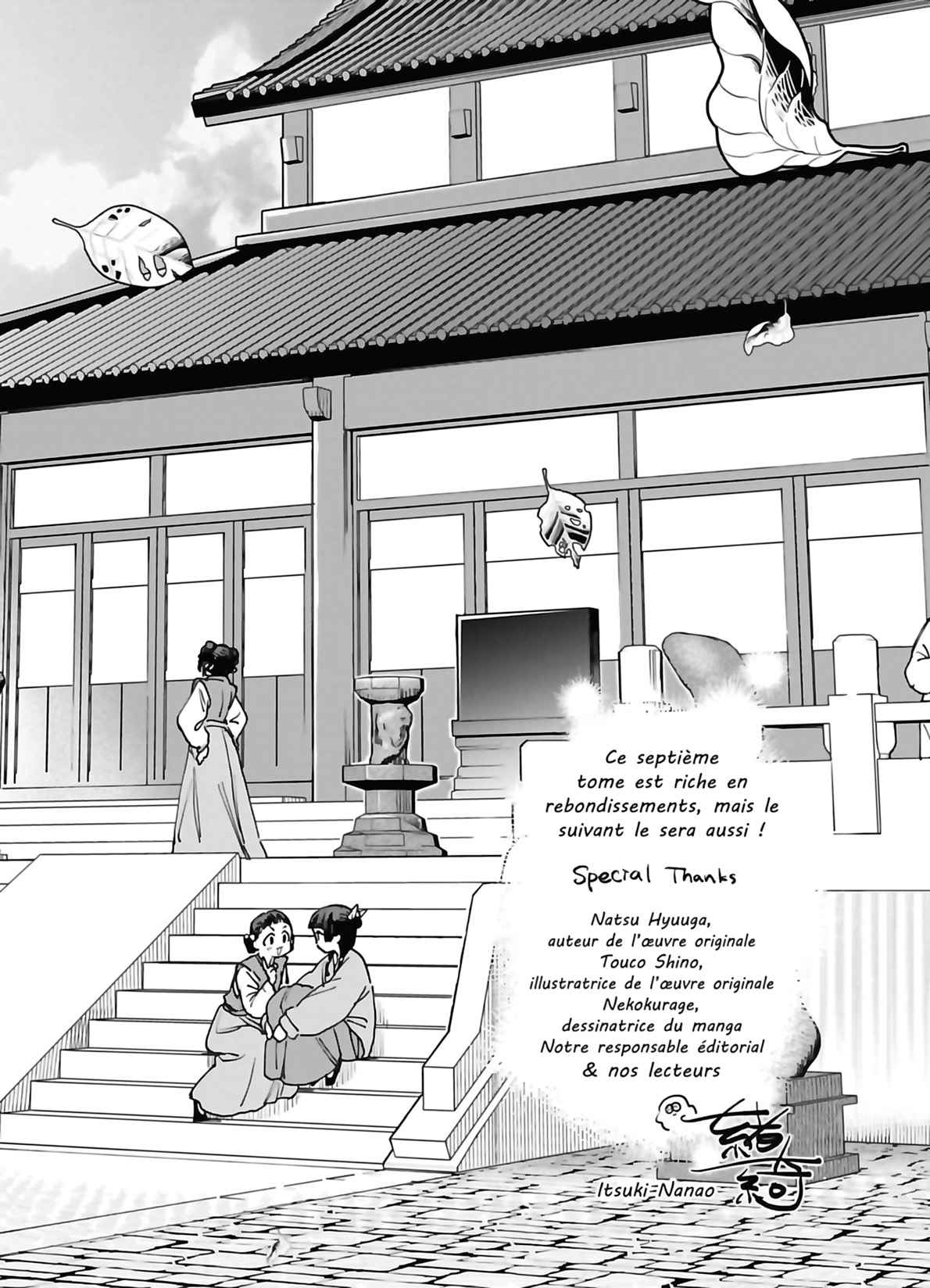Read The Apothecary Diaries FRANCAIS Manga Online