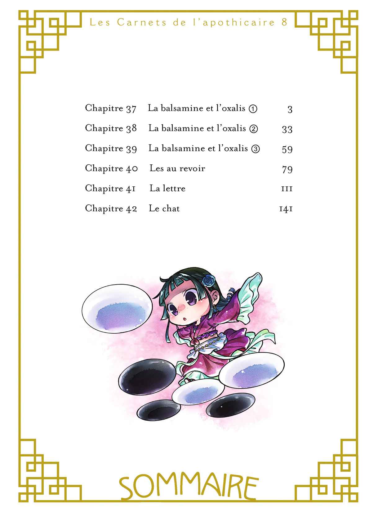 Read The Apothecary Diaries FRANCAIS Manga Online