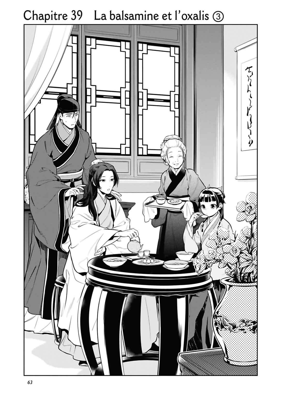 Read The Apothecary Diaries FRANCAIS Manga Online