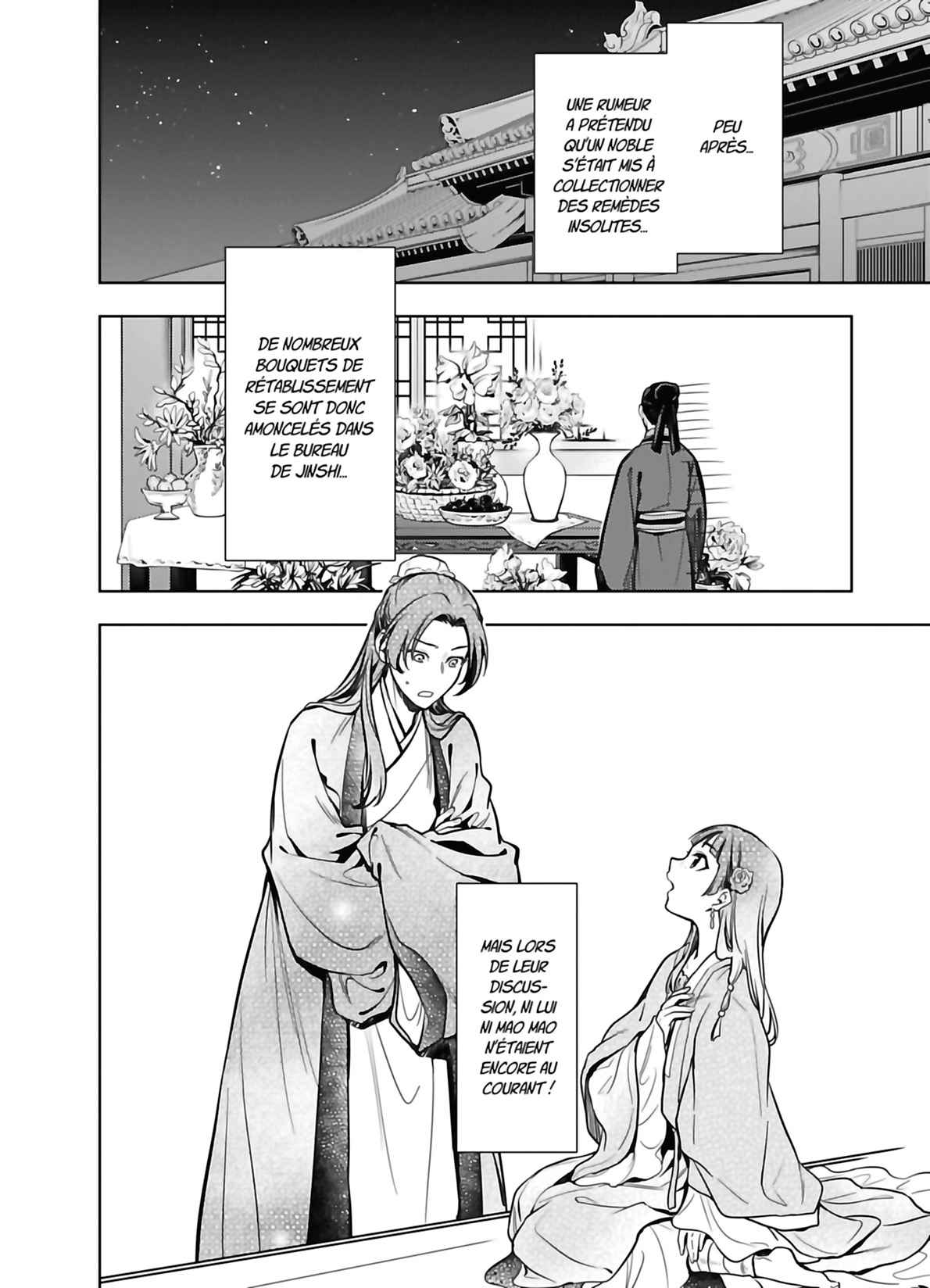 Read The Apothecary Diaries FRANCAIS Manga Online