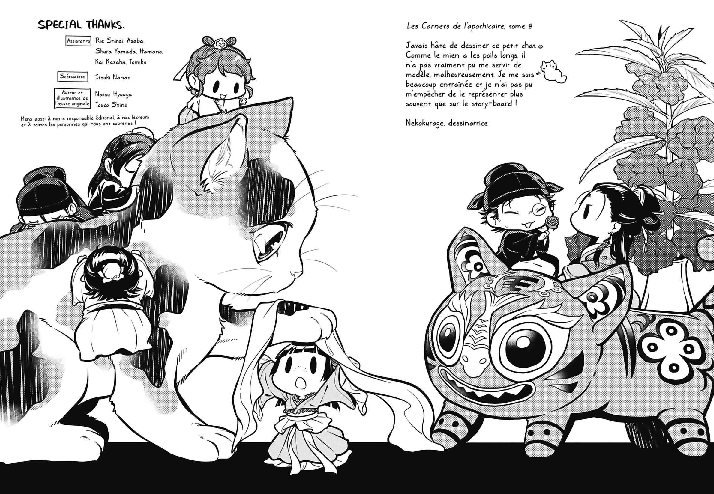 Read The Apothecary Diaries FRANCAIS Manga Online