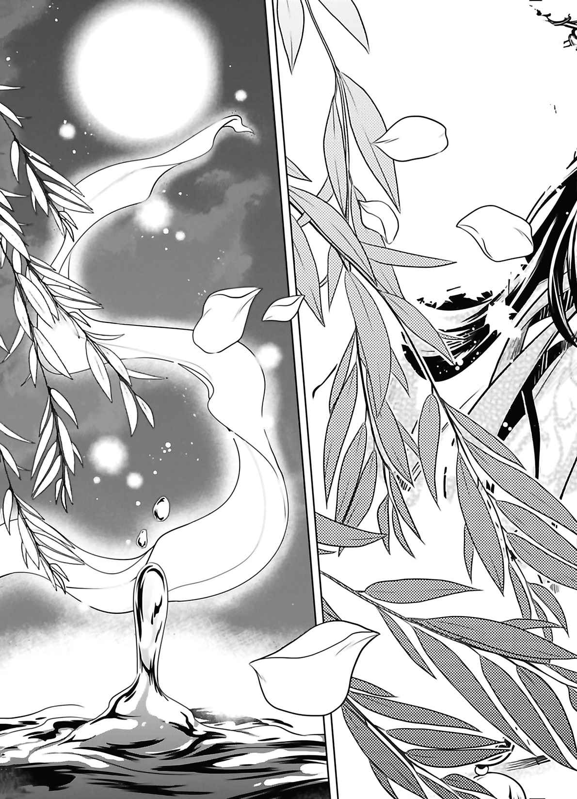 Read The Apothecary Diaries FRANCAIS Manga Online