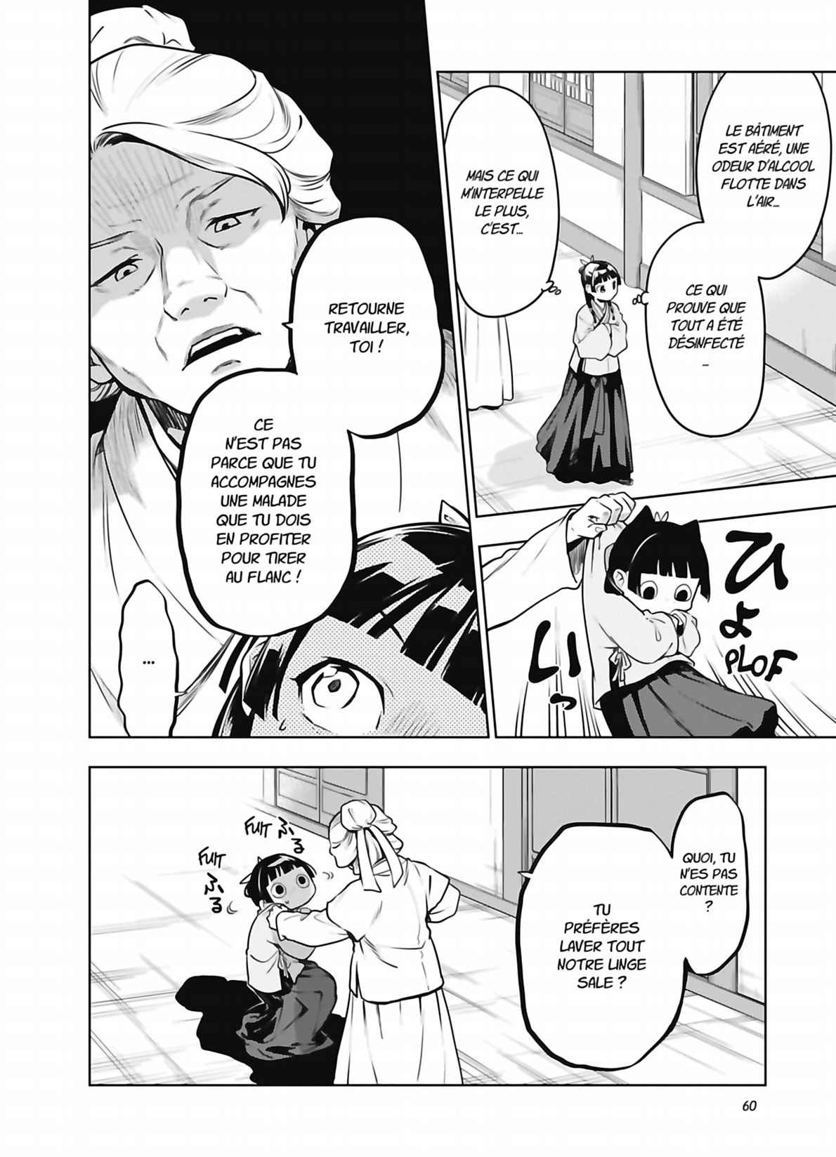 Read The Apothecary Diaries FRANCAIS Manga Online