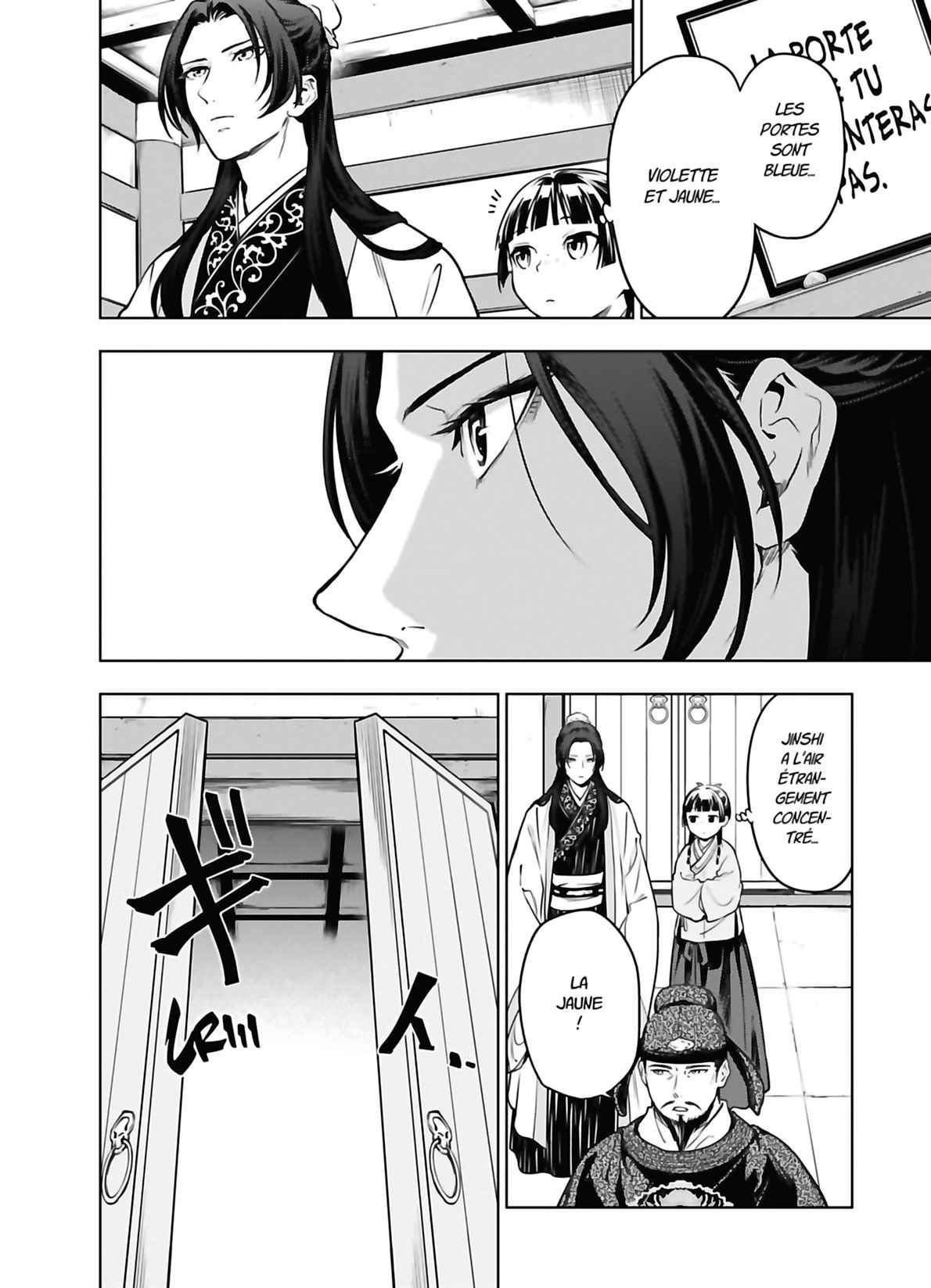 Read The Apothecary Diaries FRANCAIS Manga Online