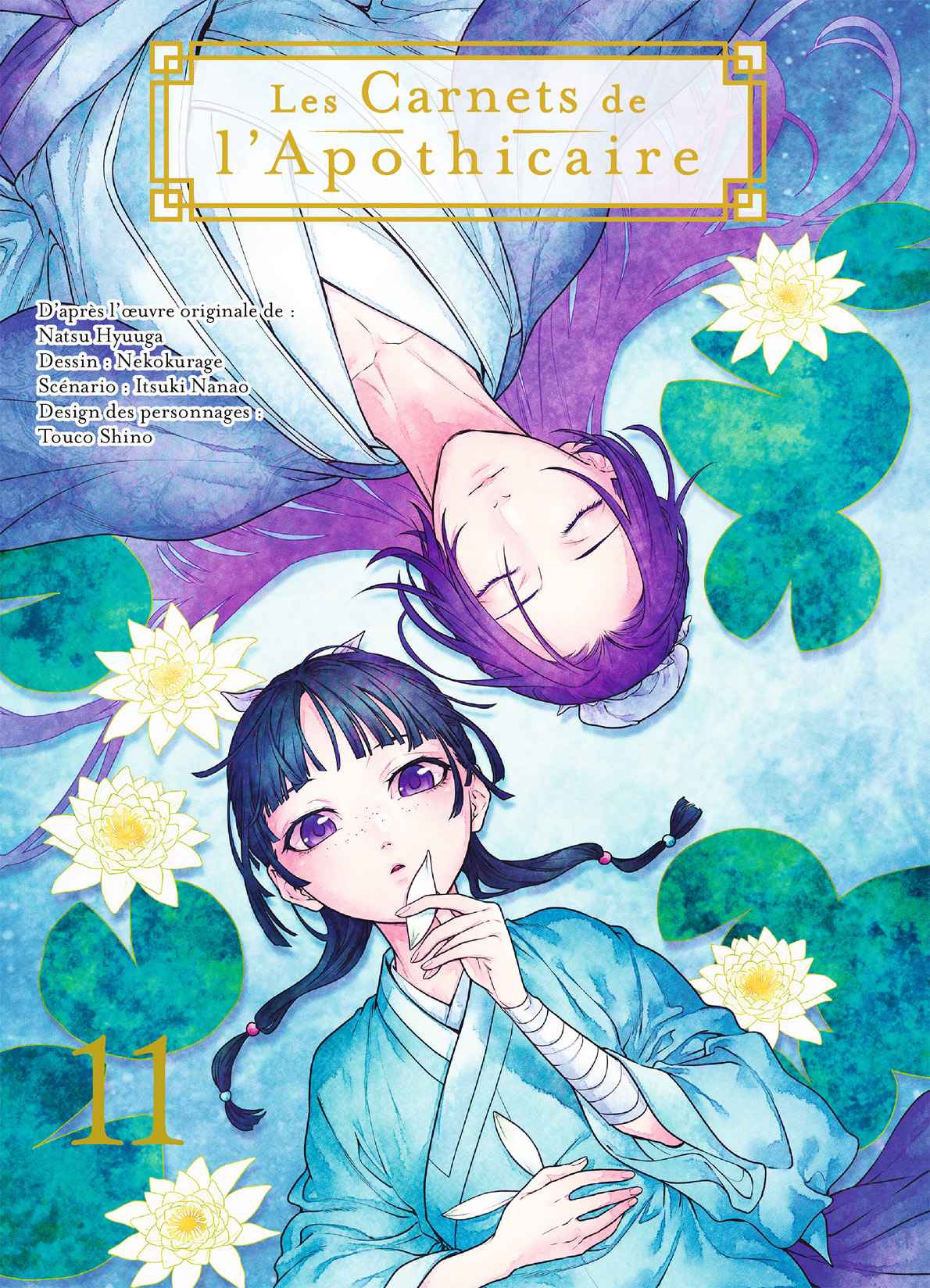 Read The Apothecary Diaries FRANCAIS Manga Online