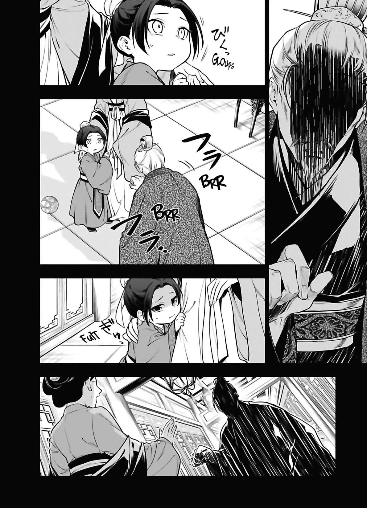 Read The Apothecary Diaries FRANCAIS Manga Online