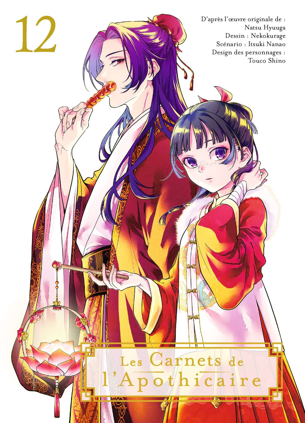Read The Apothecary Diaries FRANCAIS Manga Online