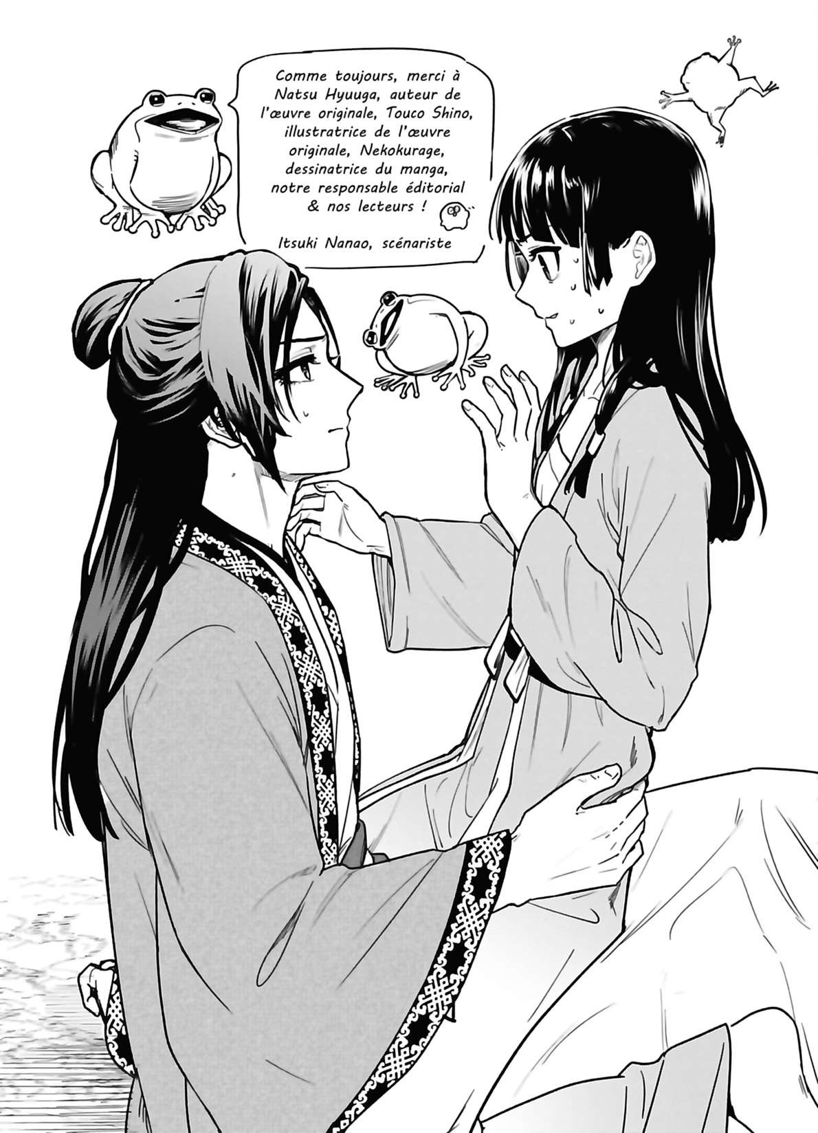 Read The Apothecary Diaries FRANCAIS Manga Online