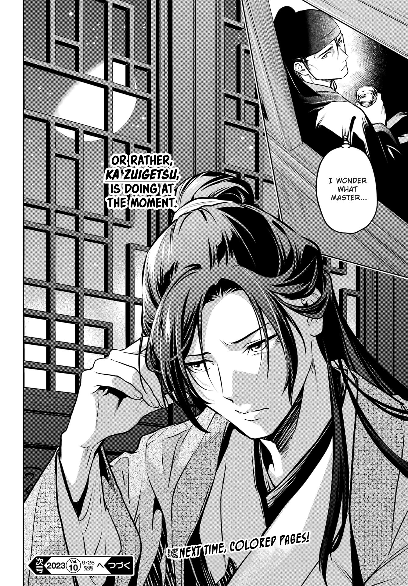 Read The Apothecary Diaries FRANCAIS Manga Online