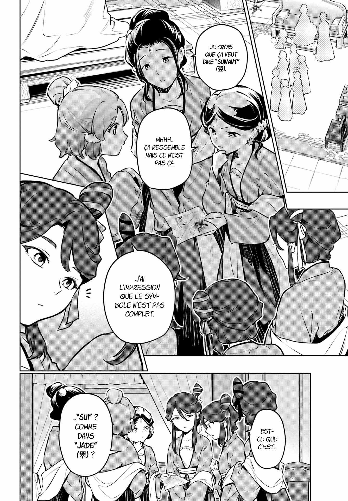 Read The Apothecary Diaries FRANCAIS Manga Online