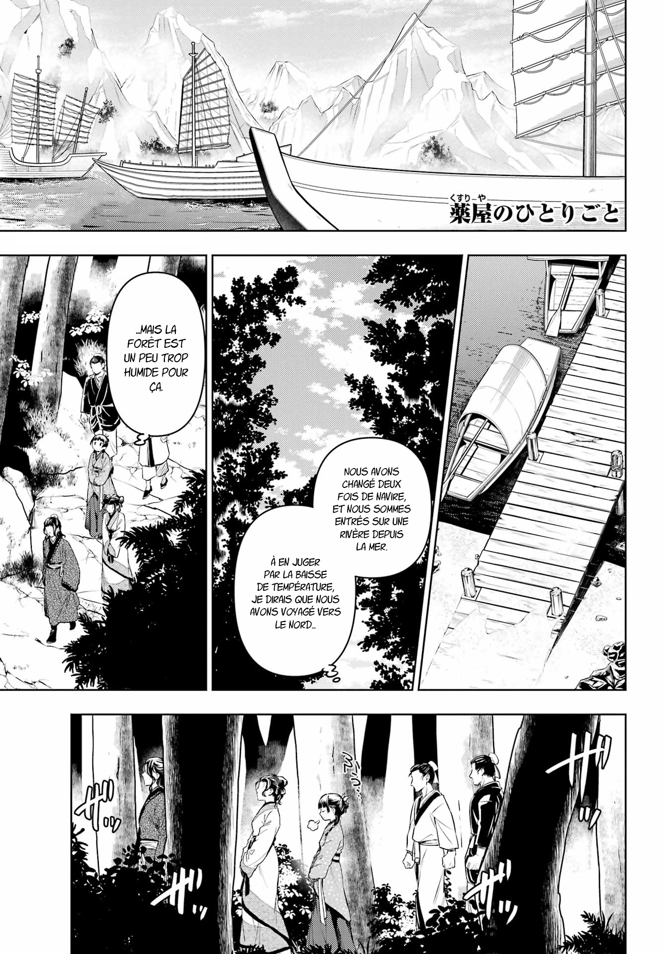 Read The Apothecary Diaries FRANCAIS Manga Online