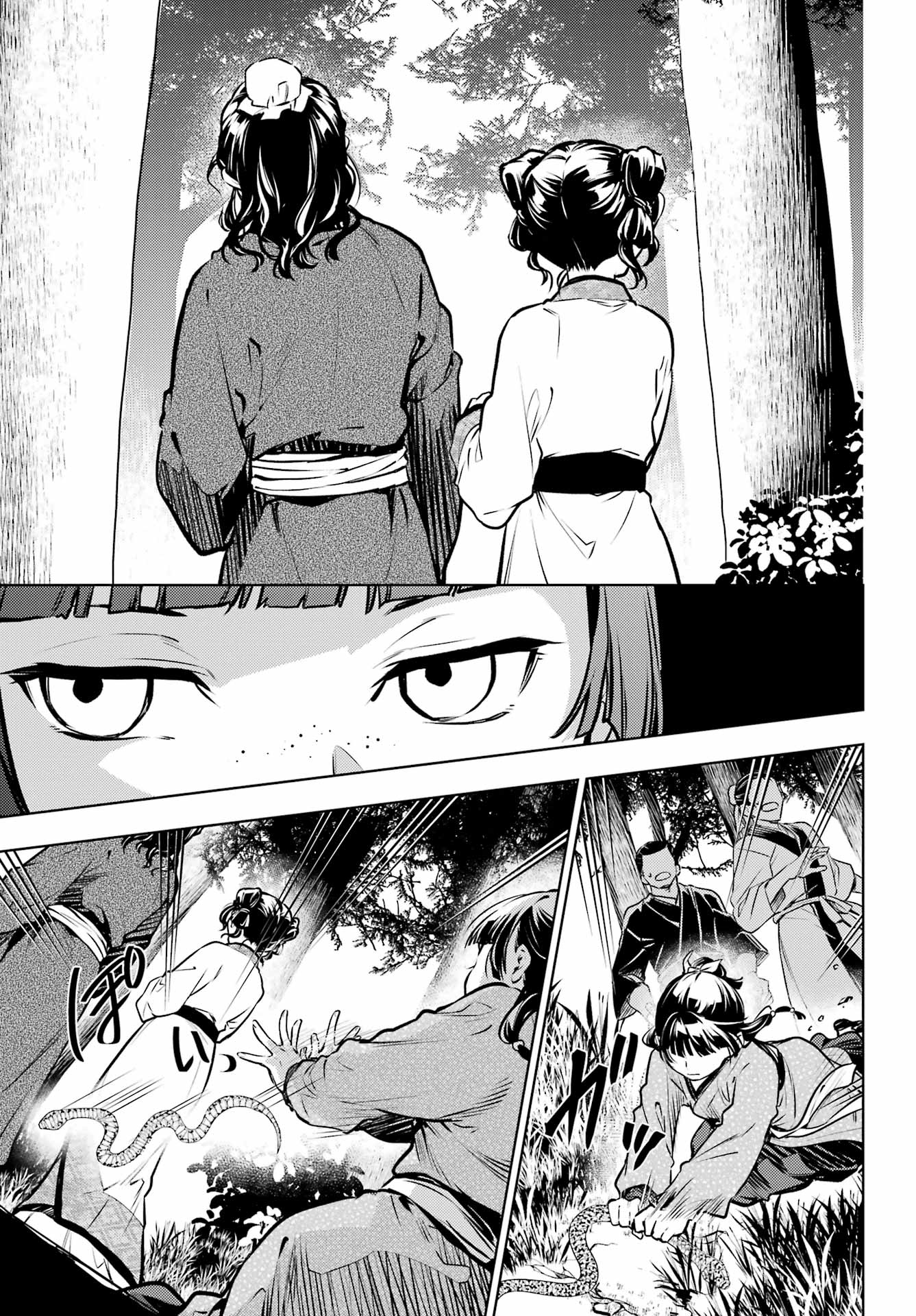 Read The Apothecary Diaries FRANCAIS Manga Online