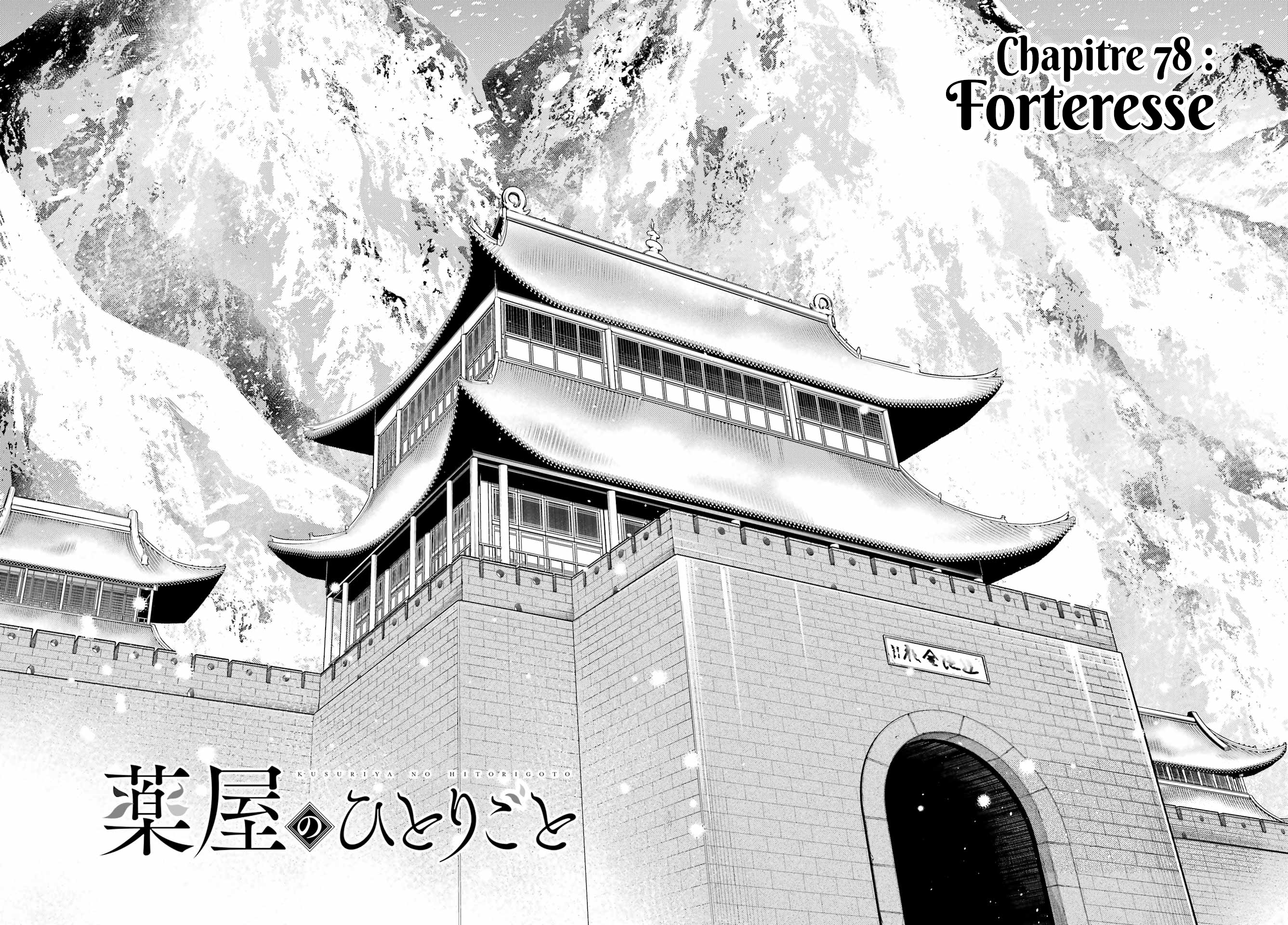 Read The Apothecary Diaries FRANCAIS Manga Online