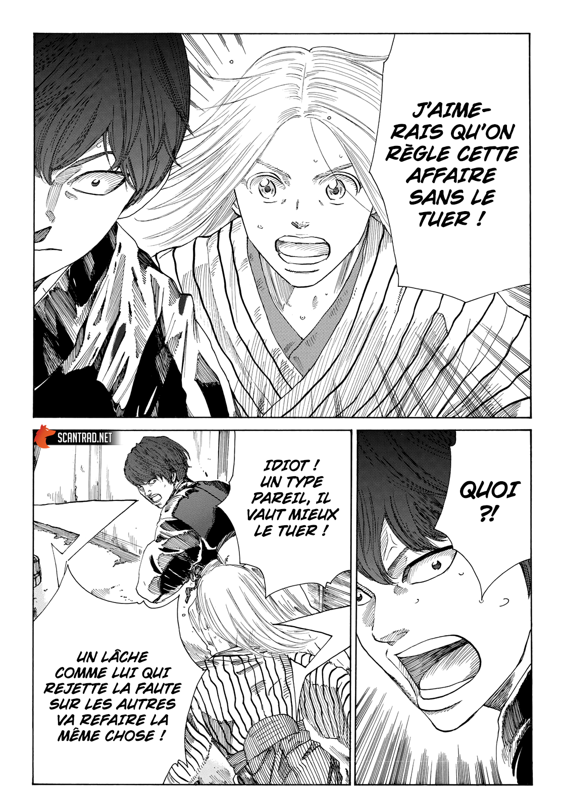 Read The Blue Wolves of Mibu FRANCAIS Manga Online