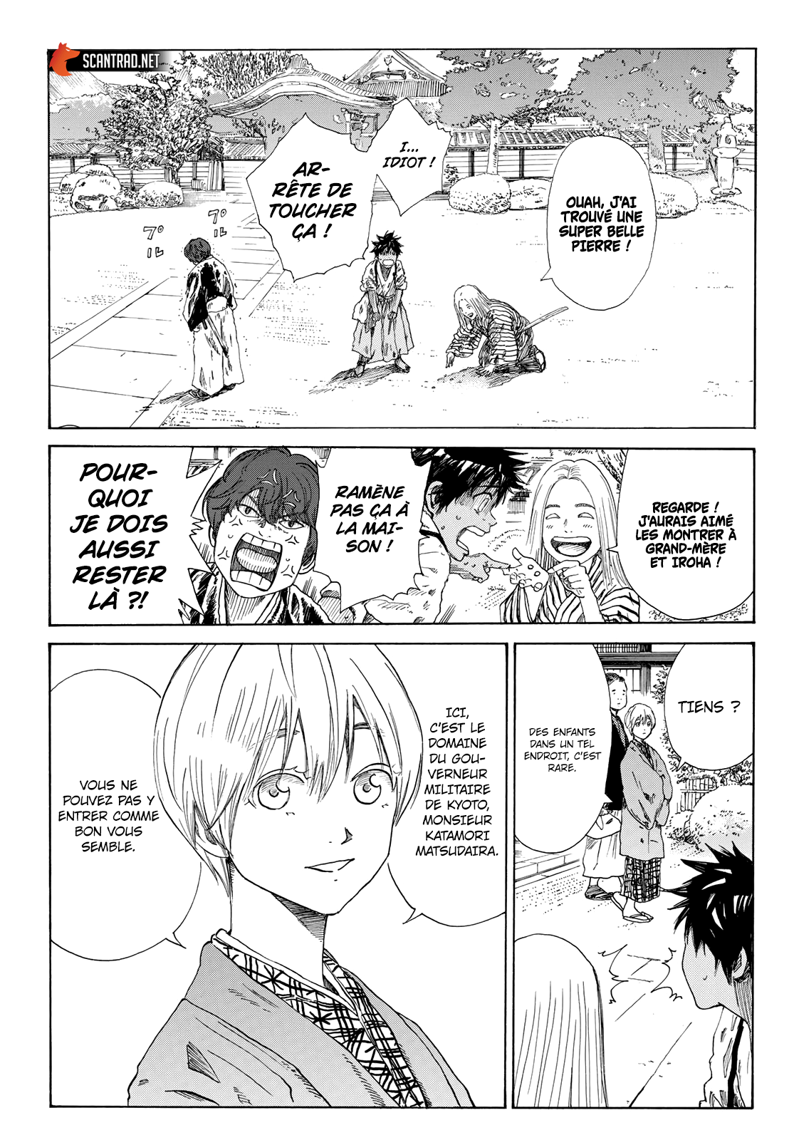 Read The Blue Wolves of Mibu FRANCAIS Manga Online