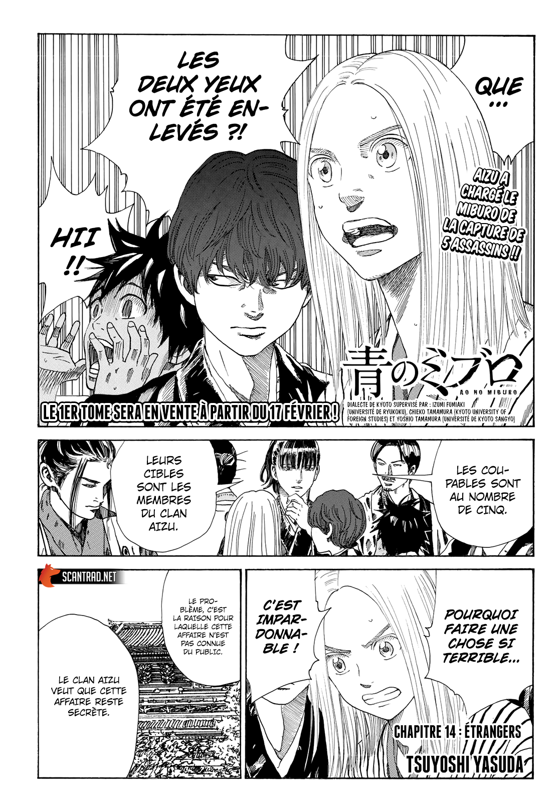 Read The Blue Wolves of Mibu FRANCAIS Manga Online