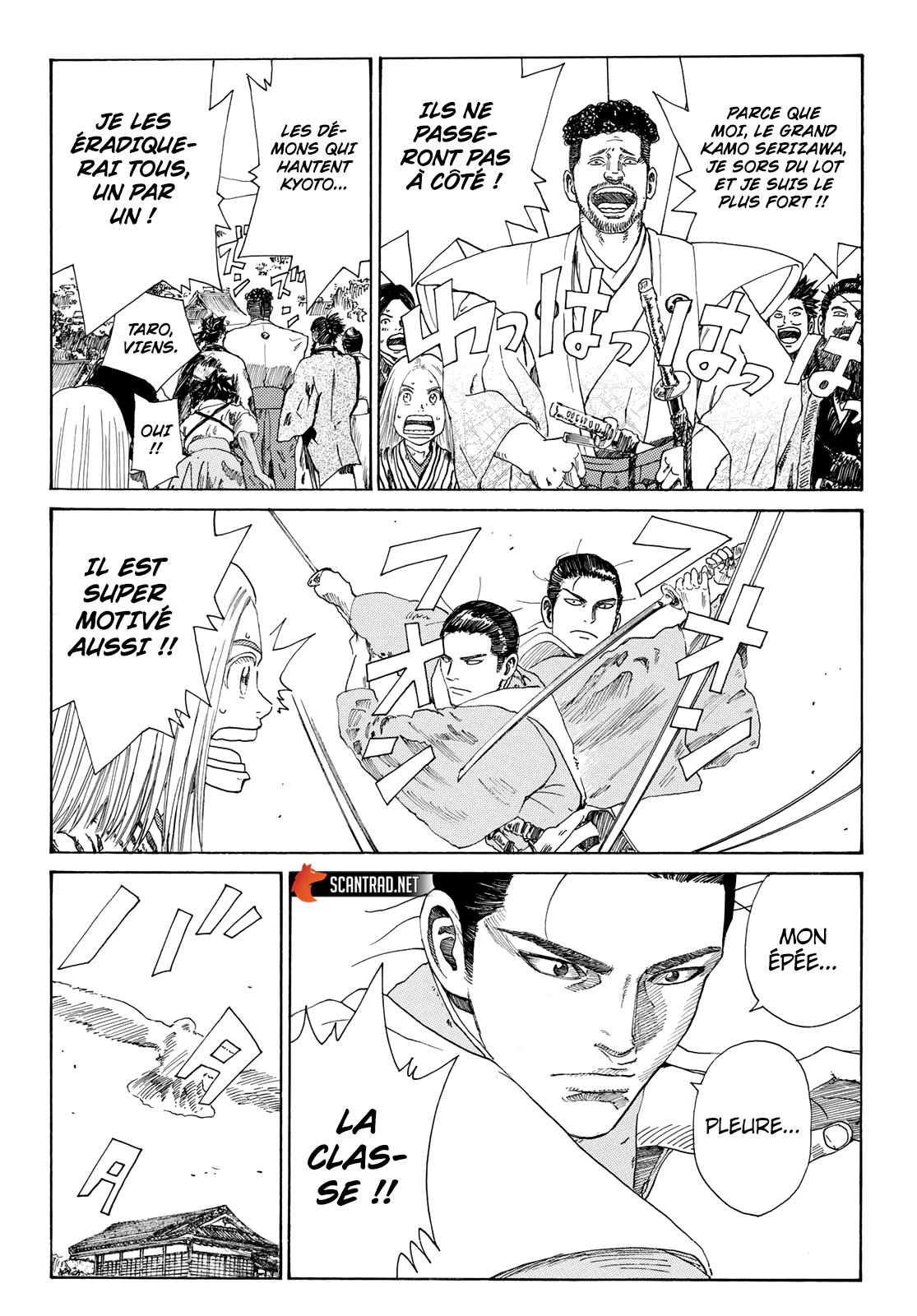 Read The Blue Wolves of Mibu FRANCAIS Manga Online