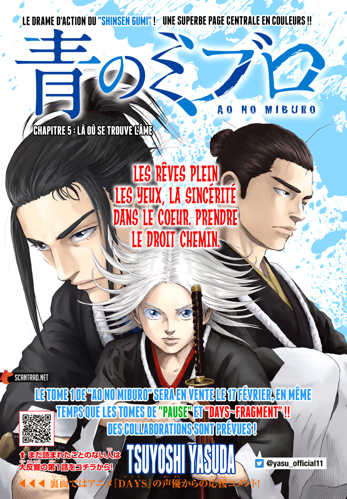 Read The Blue Wolves of Mibu FRANCAIS Manga Online