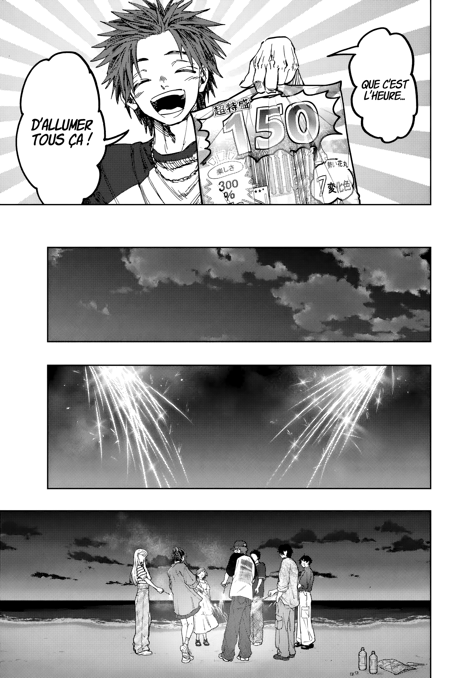 Read The Fragrant Flower Blooms with Dignity FRANCAIS Manga Online