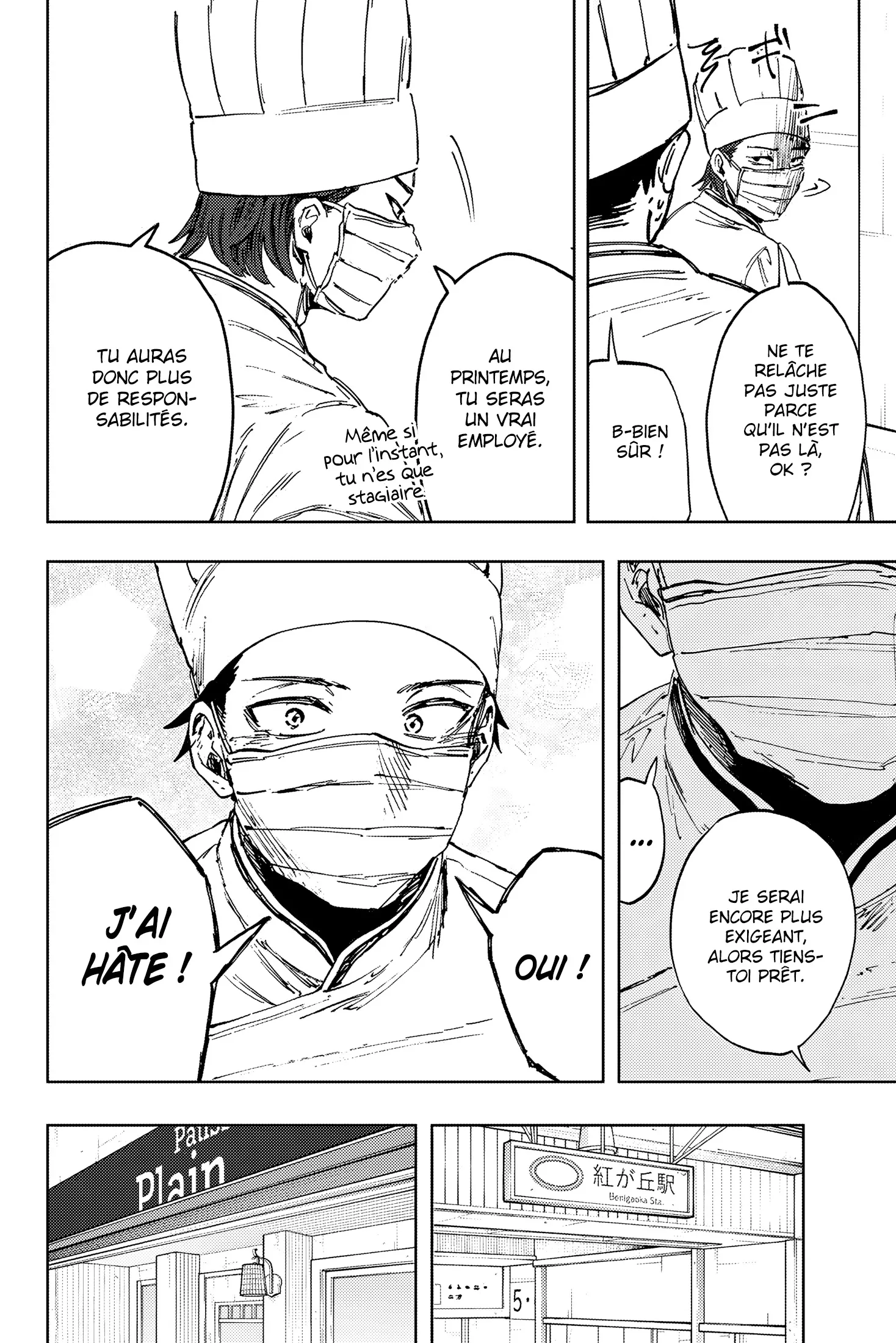 Read The Fragrant Flower Blooms with Dignity FRANCAIS Manga Online