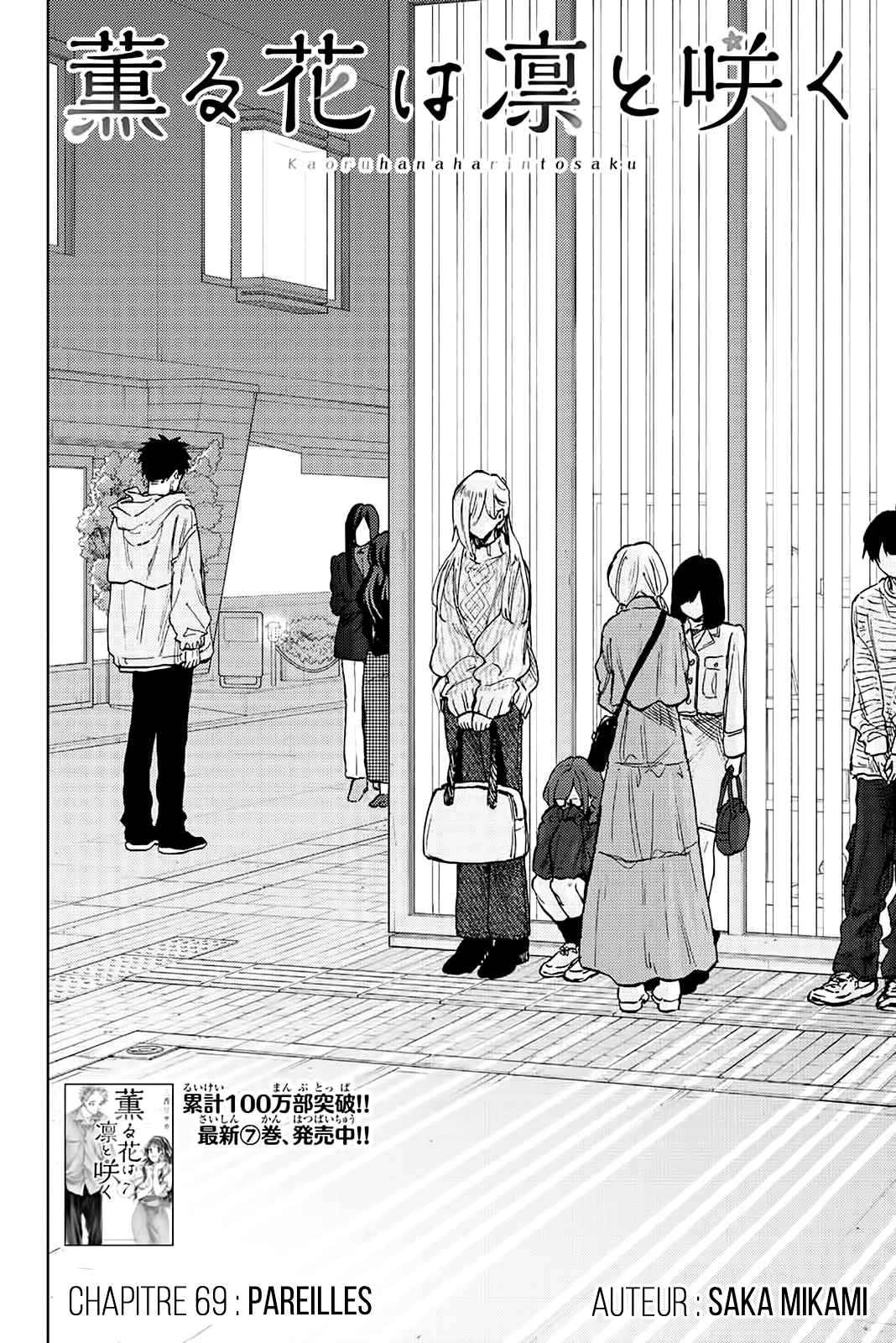 Read The Fragrant Flower Blooms with Dignity FRANCAIS Manga Online
