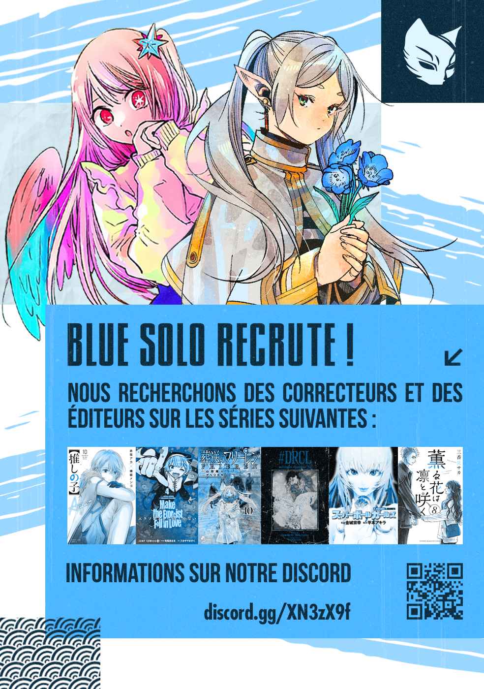 Read The Fragrant Flower Blooms with Dignity FRANCAIS Manga Online