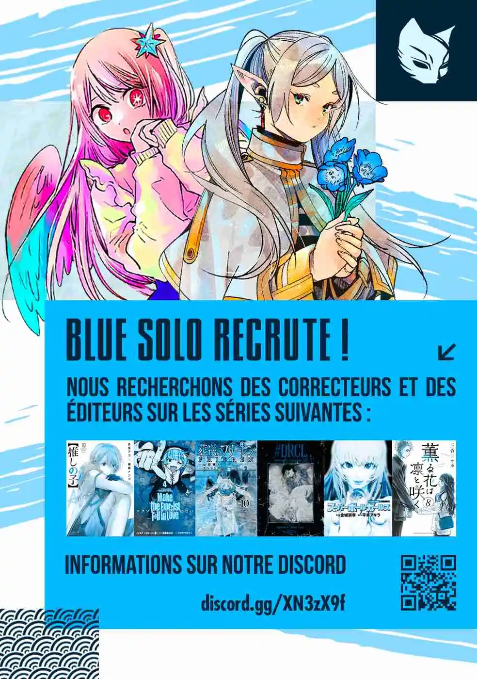 Read The Fragrant Flower Blooms with Dignity FRANCAIS Manga Online