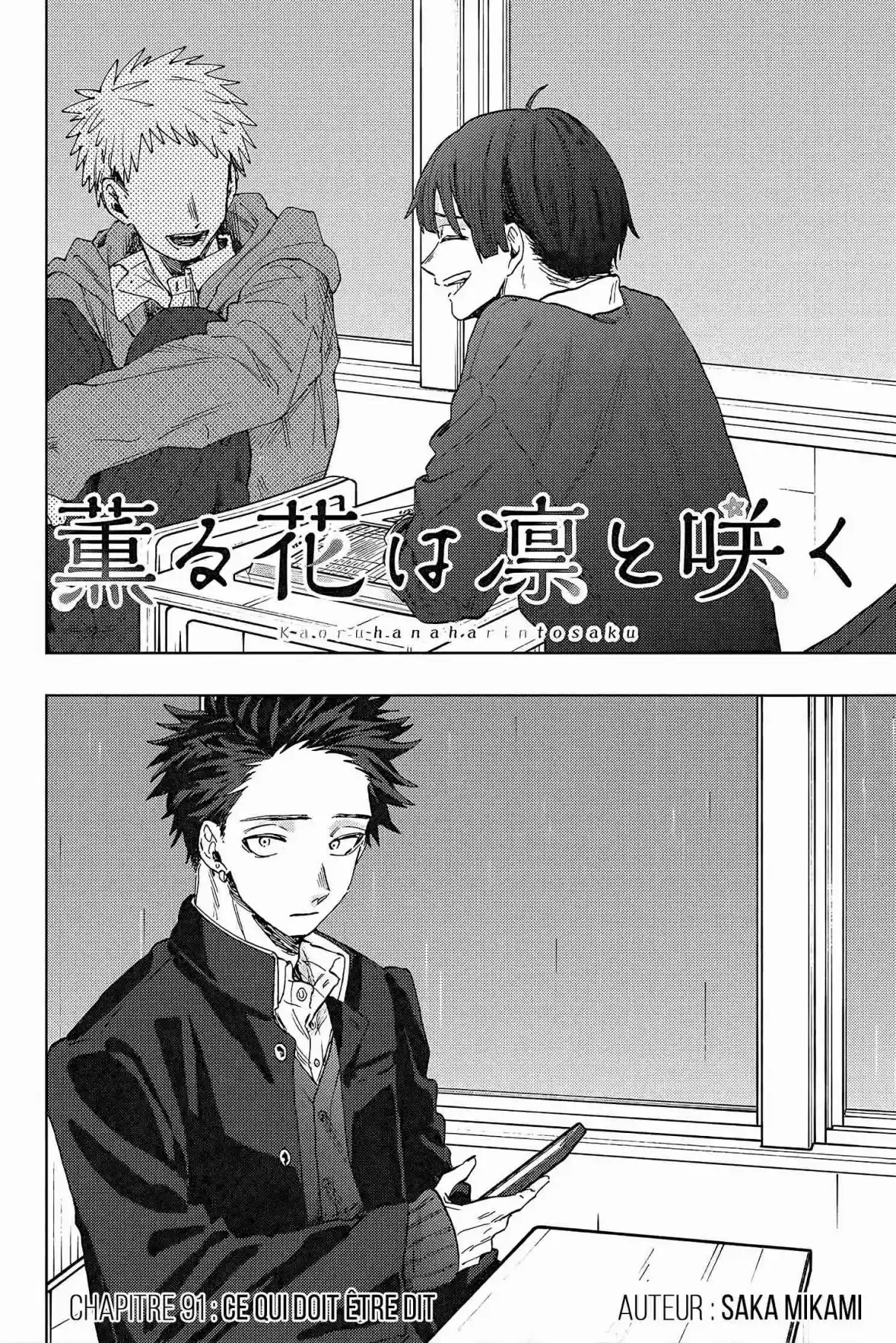 Read The Fragrant Flower Blooms with Dignity FRANCAIS Manga Online