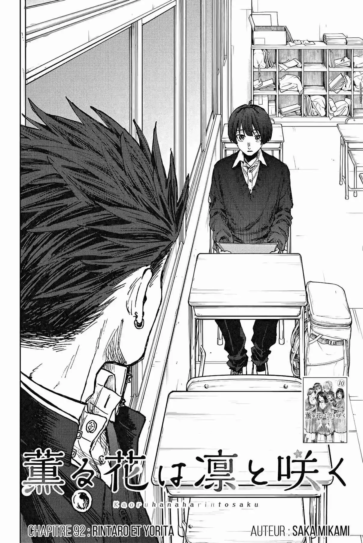 Read The Fragrant Flower Blooms with Dignity FRANCAIS Manga Online