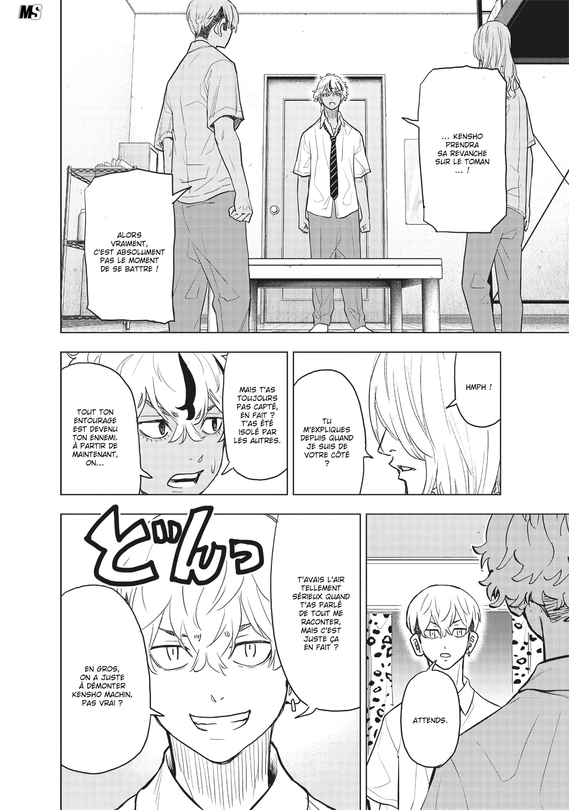 Read Tokyo Revengers A Letter from Keisuke Baji FRANCAIS Manga Online