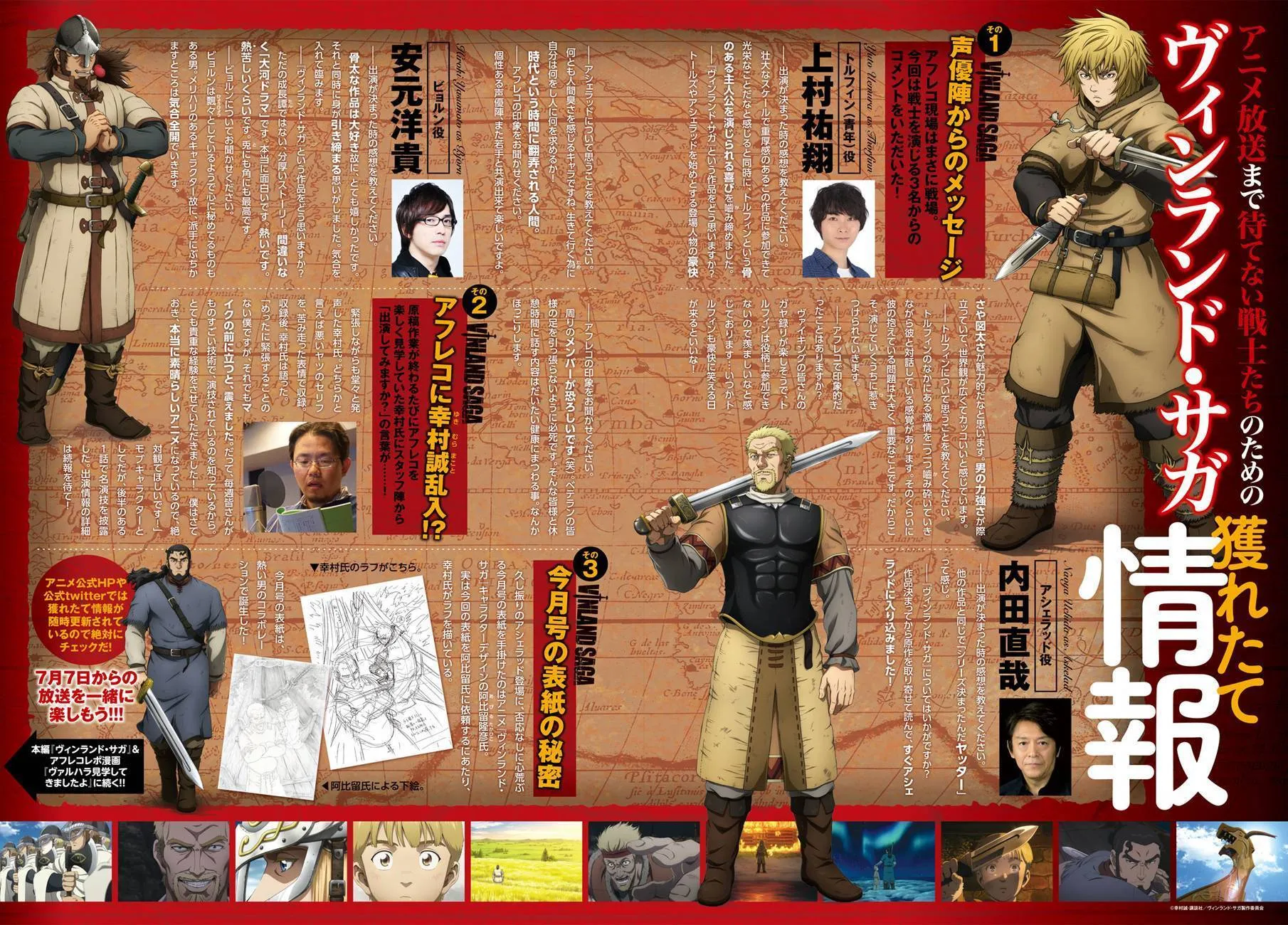 Read Vinland Saga FRANCAIS Manga Online