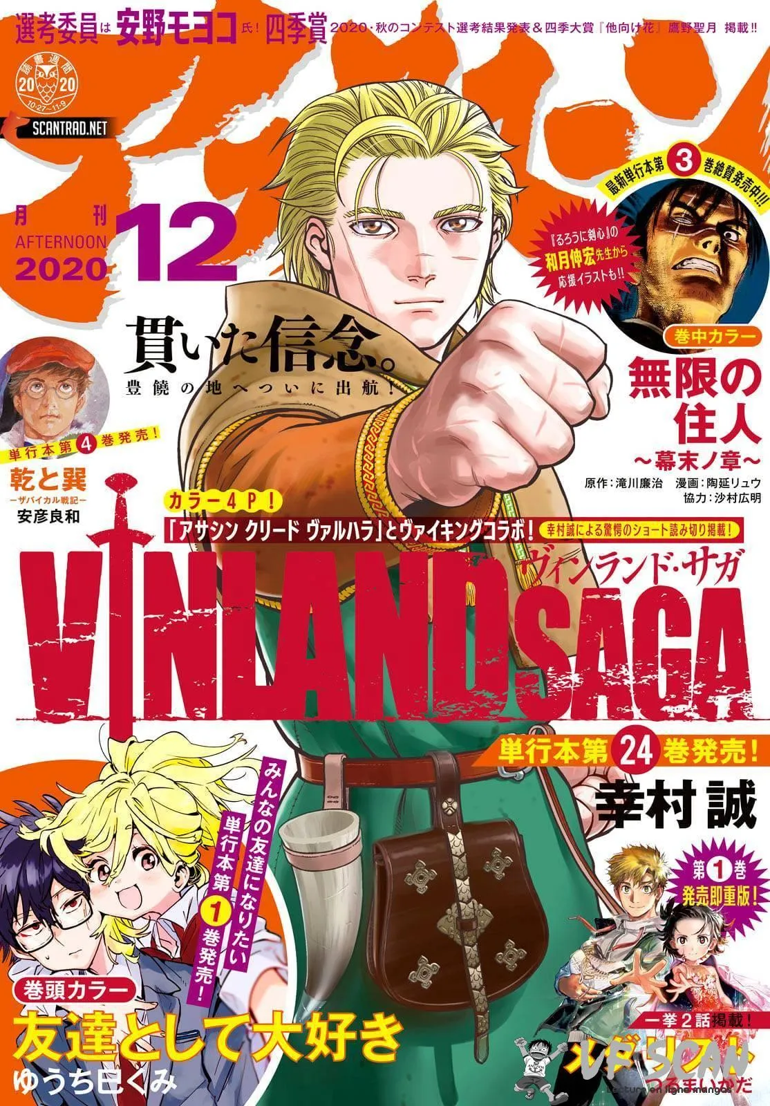 Read Vinland Saga FRANCAIS Manga Online