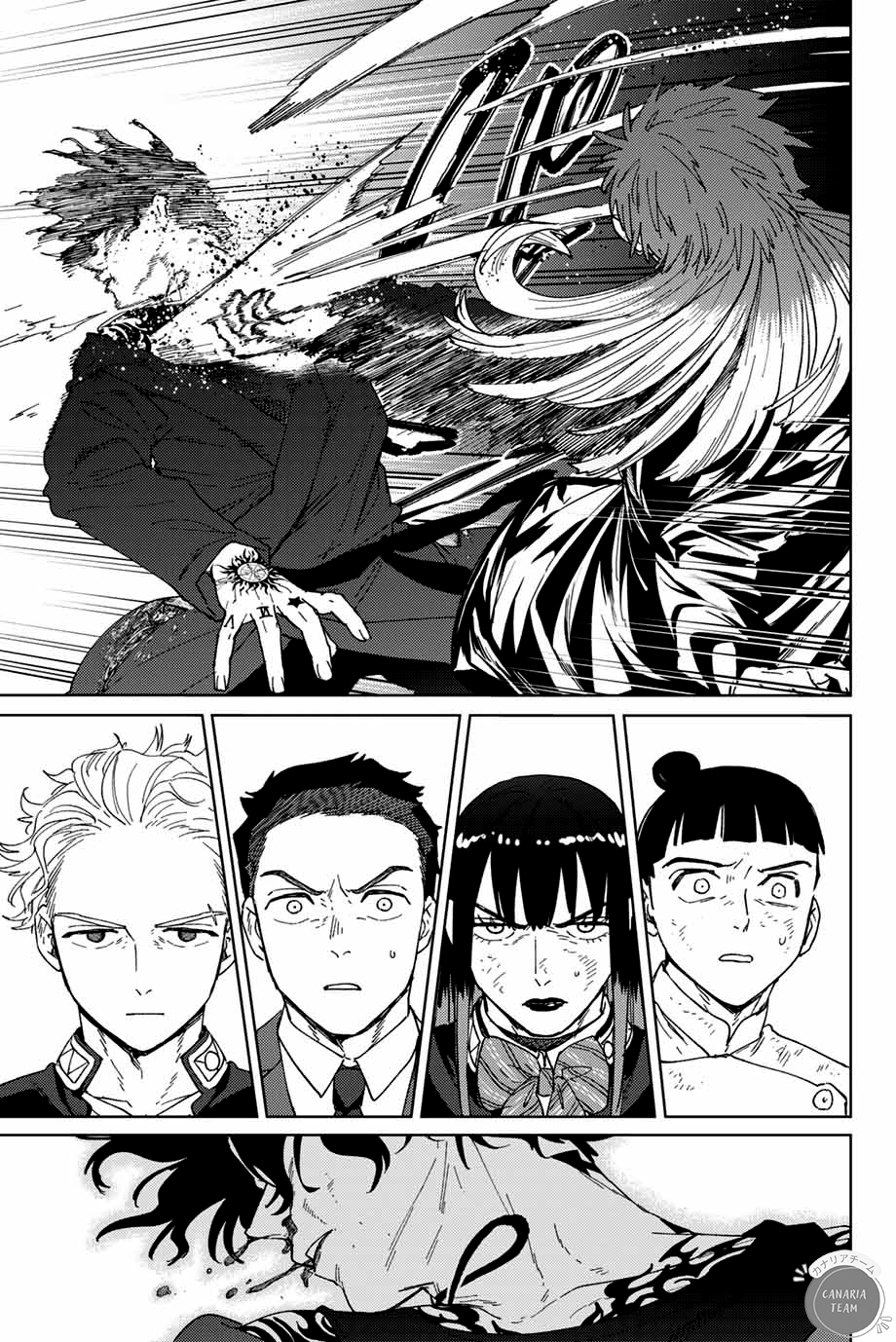 Read Wind Breaker Manga FRANCAIS Manga Online