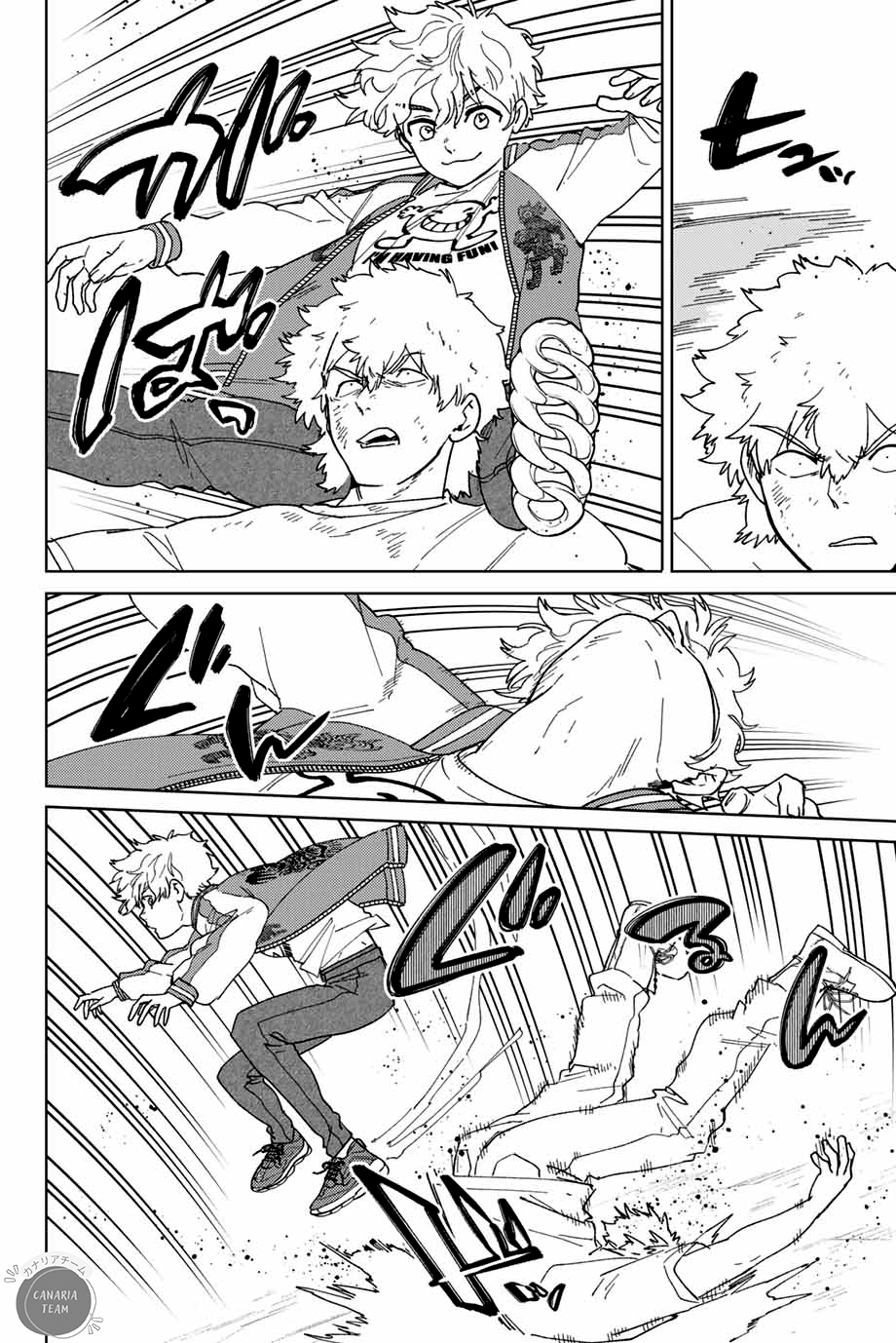 Read Wind Breaker Manga FRANCAIS Manga Online