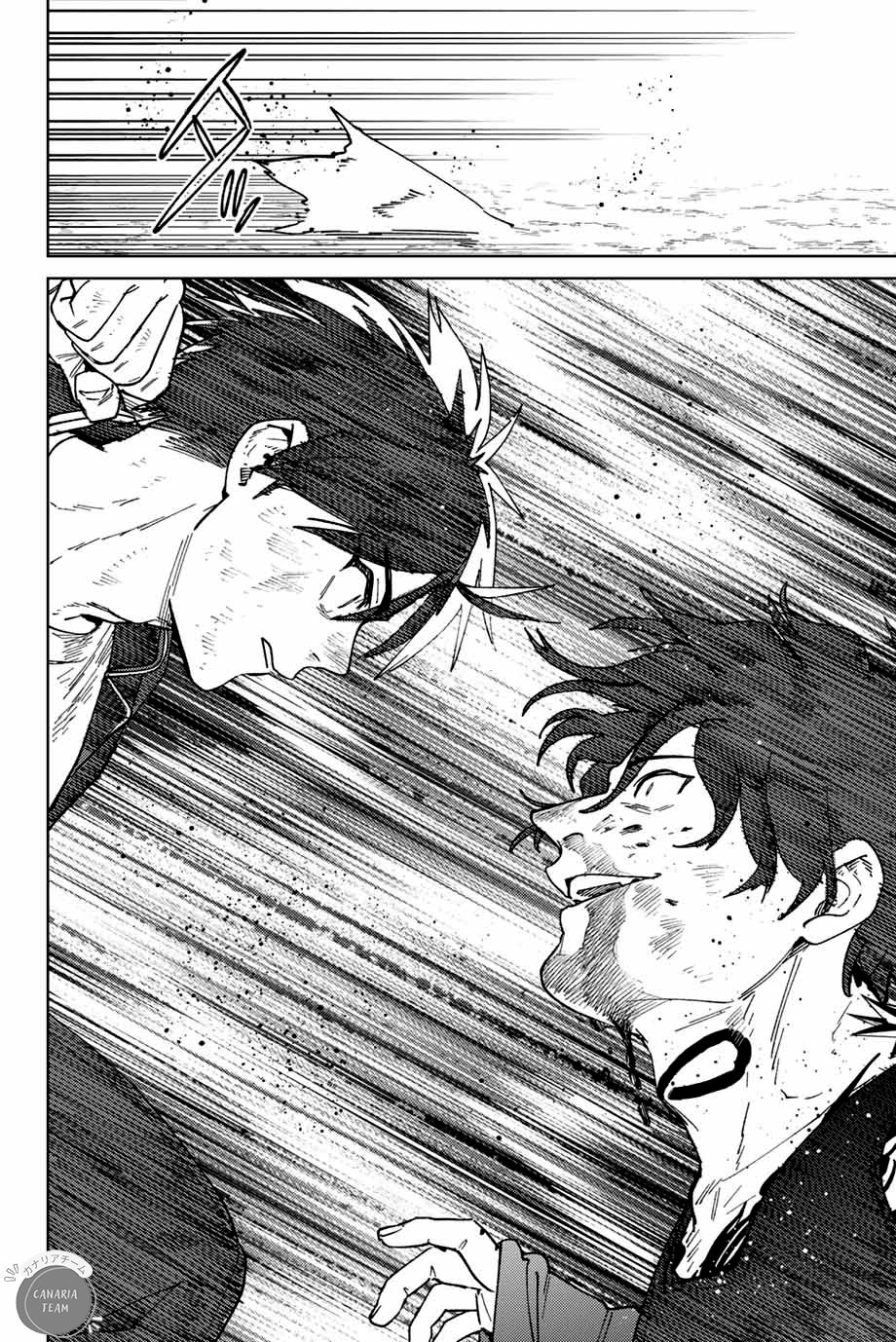 Read Wind Breaker Manga FRANCAIS Manga Online