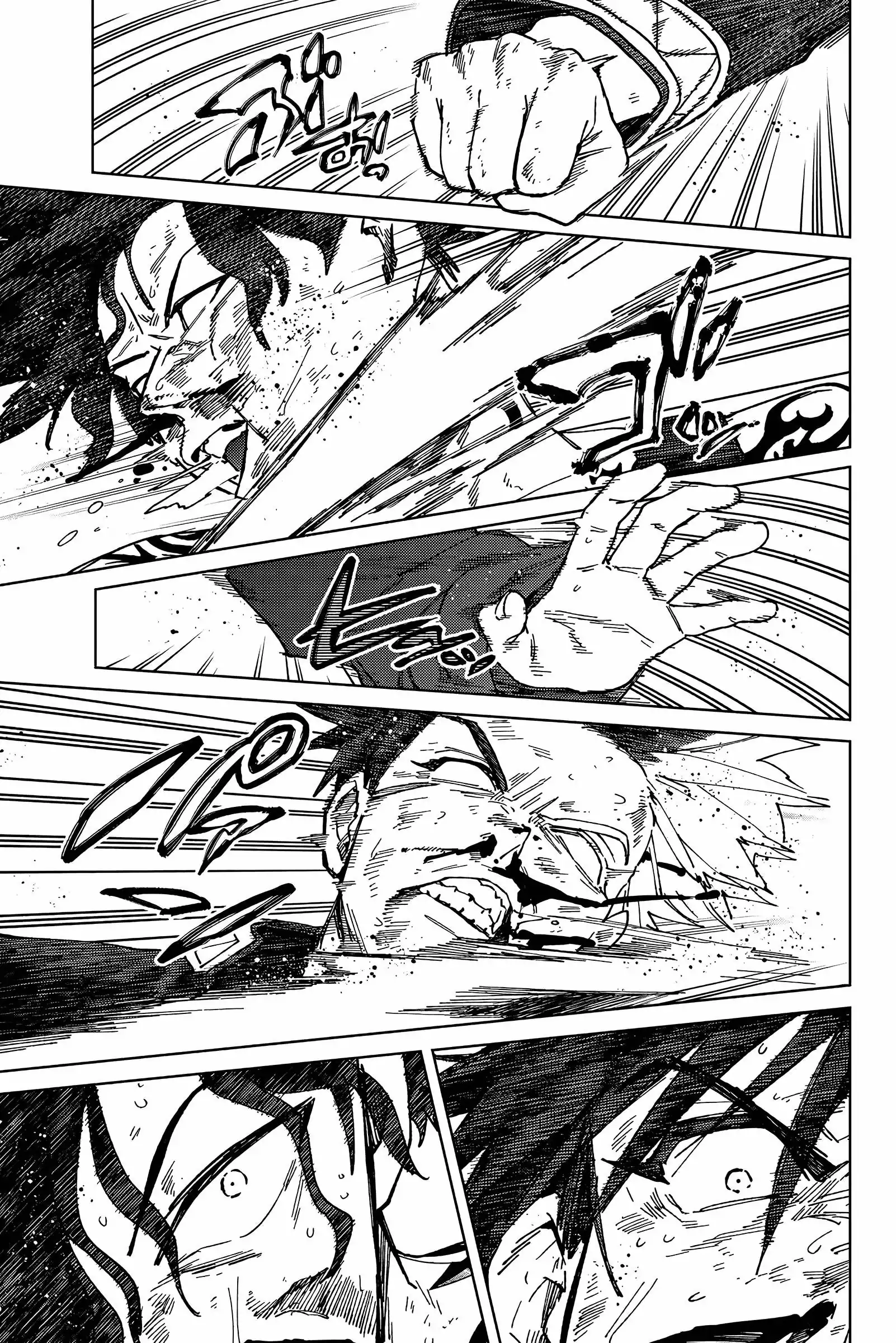 Read Wind Breaker Manga FRANCAIS Manga Online