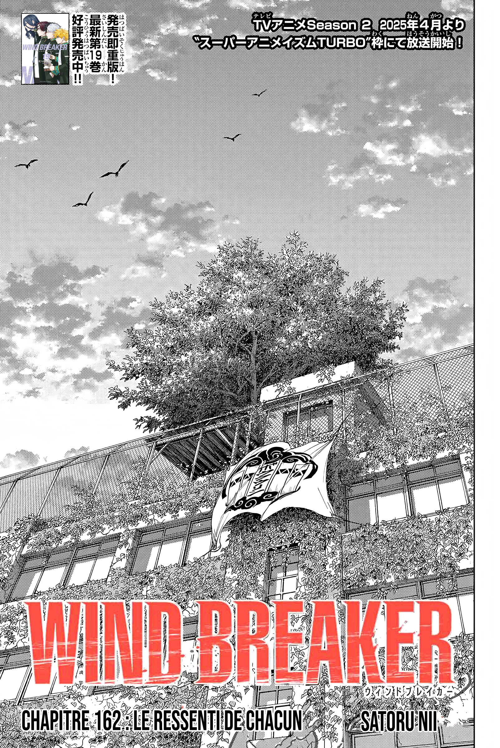 Read Wind Breaker Manga FRANCAIS Manga Online