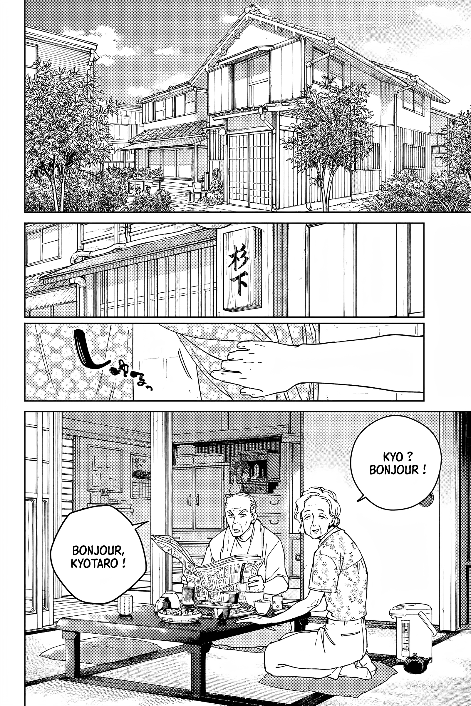 Read Wind Breaker Manga FRANCAIS Manga Online