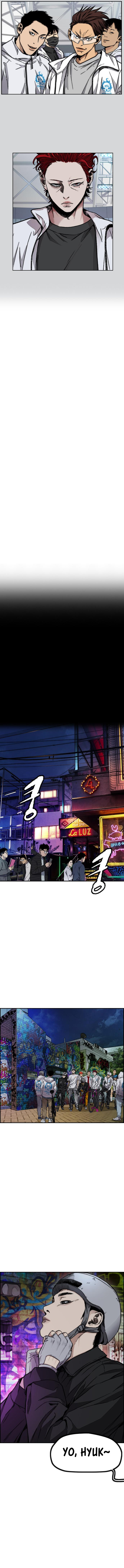 Read Wind Breaker Manhwa FRANCAIS Manga Online