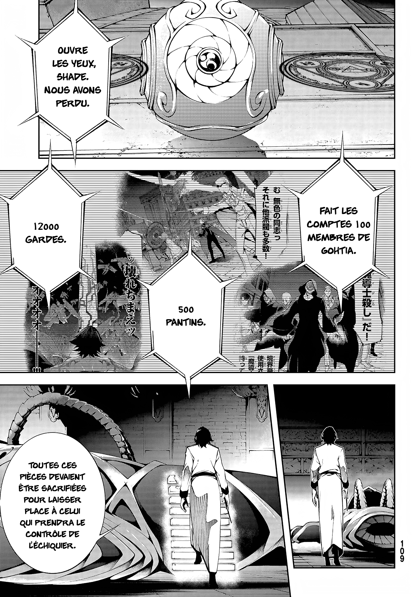 Read Wistoria Wand and Sword FRANCAIS Manga Online