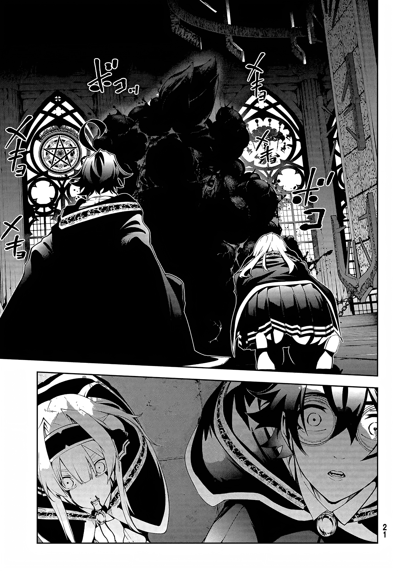 Read Wistoria Wand and Sword FRANCAIS Manga Online