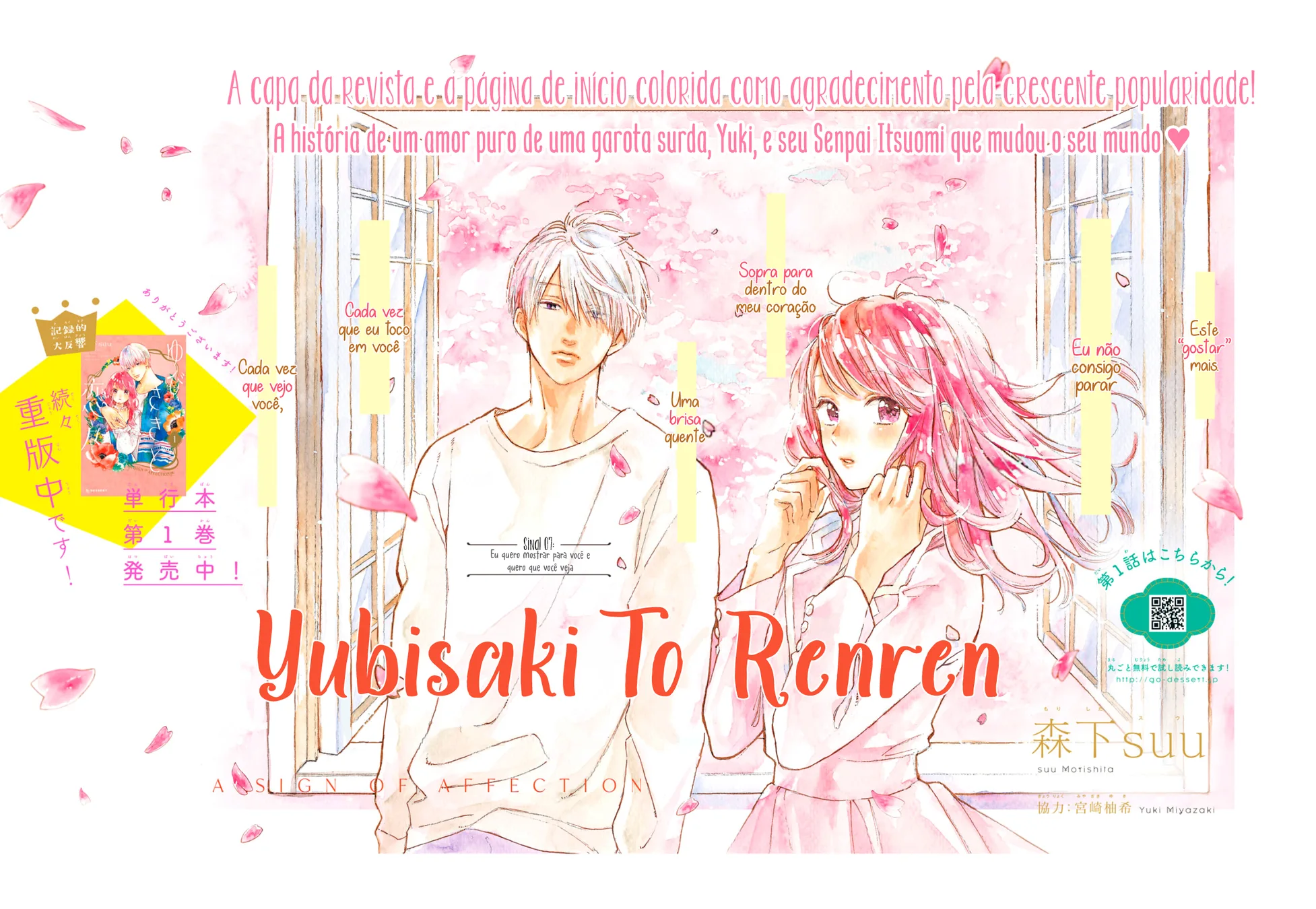 Read A Sign of Affection Português Manga Online