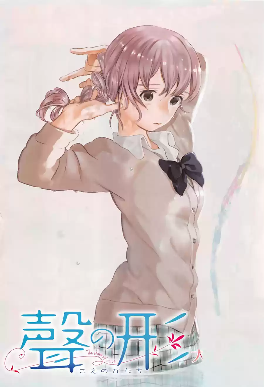 Read A Silent Voice Português Manga Online