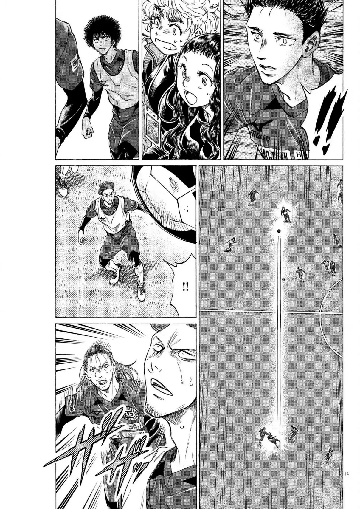 Read Ao Ashi Português Manga Online