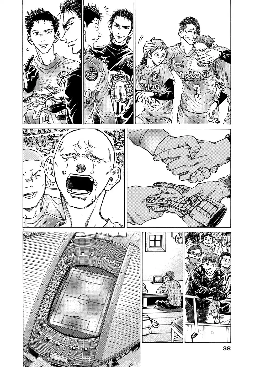 Read Ao Ashi Português Manga Online
