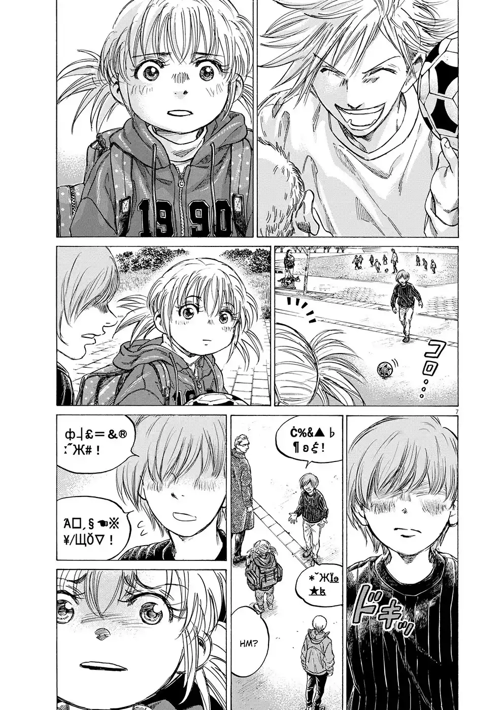 Read Ao Ashi Português Manga Online